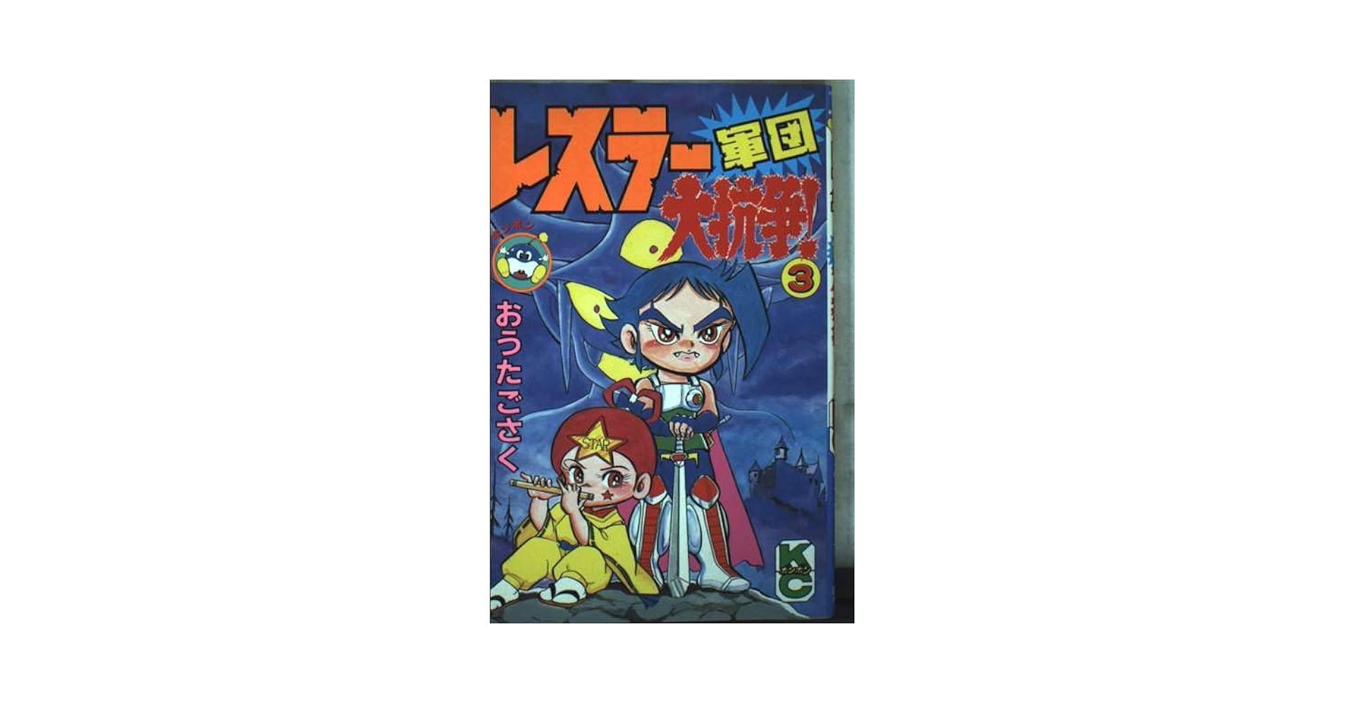 Doする!? パラダイス コミック 全3巻完結セット (講談社コミックスデラックス コミックボンボン) コミックボンボン！￼ダンバイン全3巻＋エルガイム全3巻セット
