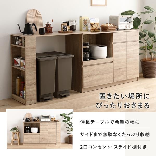 Amazon｜収納棚 ＋ 伸長テーブル 2点セット 幅133～207cm ホワイト 2口