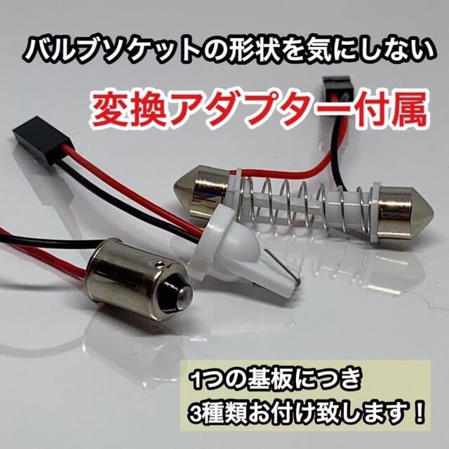 Amazon | AmeCanJapan アクティトラック HA6 HA7 HA8 HA9 ホンダ LED