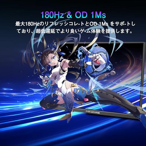 Minifire Minifire 27インチ ゲーミングモニター WQHD MFG27F4Q の商品画像 4