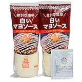 【味のLDK】 白いマヨソース 500g ×2本セット 線引き簡単 ケンコーマヨネーズ (おまけ付き 中華スープ)