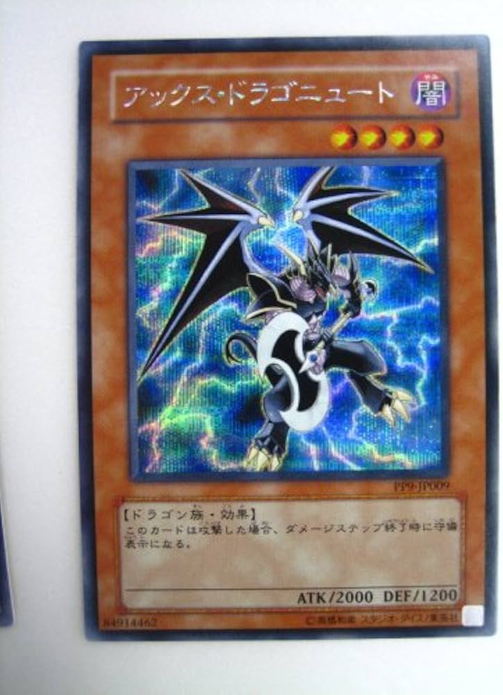 レア 極美品　C.S.E. SUPER NAUT Amazon.co.jp: Axe Dragonut Premium Pack 9 Secret Rare : Toys