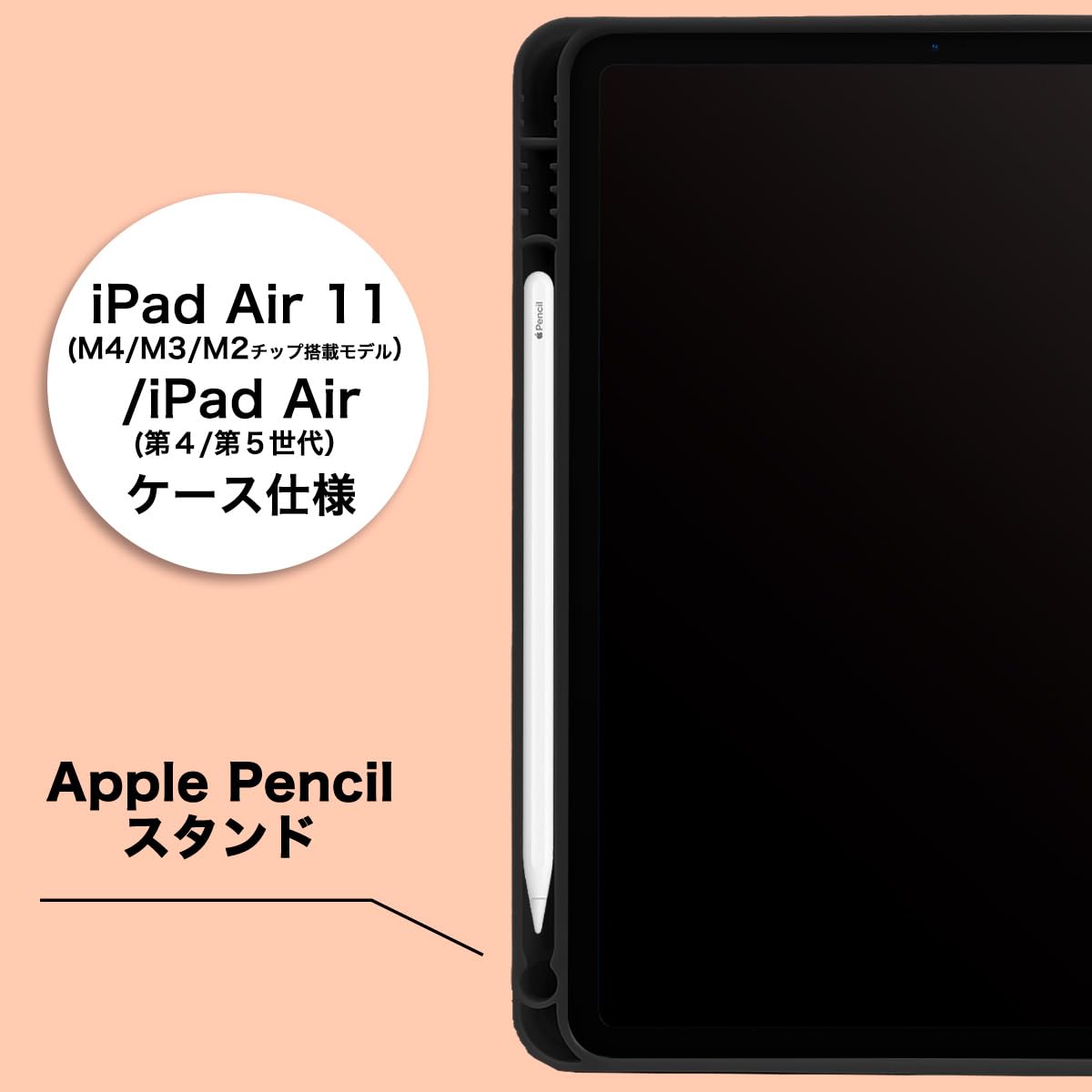 Amazon | MS factory iPad Air 11インチ ケース M4 M3 M2 第5/4世代 用