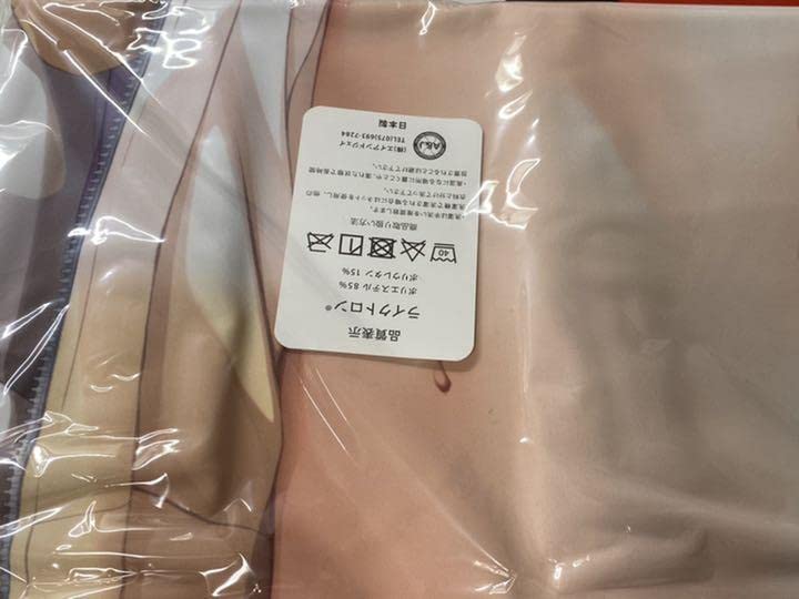 Amazon | ゆずソフト 喫茶ステラと死神の蝶 汐山涼音 公式通販