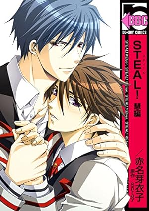 Amazon.co.jp: 鬼畜眼鏡－本多×克哉編－ (スーパービーボーイ