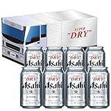 【トラック型ボックス入り】アサヒスーパードライスリーブギフトセット(SD-TG) ビール 350ml×8本 ギフトBox入り