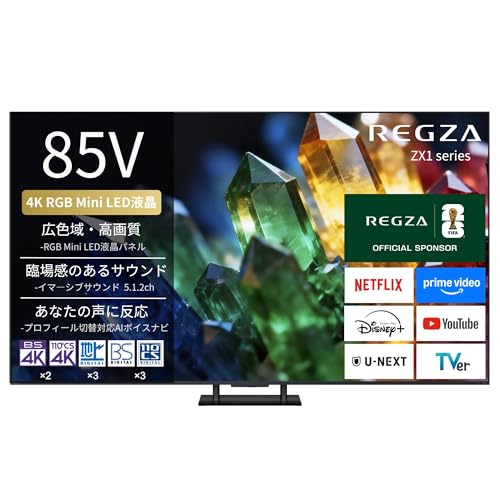 REGZA 85�C���` 4K RGB Mini LED�t�� �X�}�[�g�e���r Dolby Atmos RGB 85ZX1S 2026�N���f��