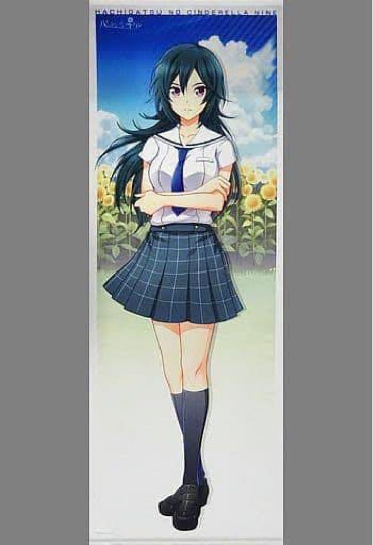 Amazon.co.jp: 柊琴葉 八月のシンデレラナイン 等身大タペストリー  