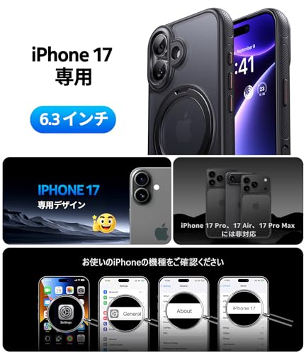 OHBOX iPhone 17 ケース ブラック iPhone 17 用ケース の商品画像 1