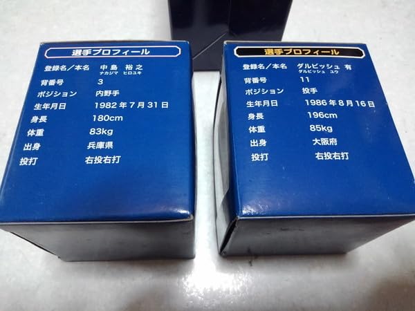 Amazon.co.jp: 2009パ リーグ プレーヤーズフィギュア バトルセット