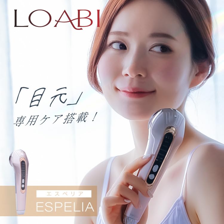 美肌美顔器 リビアス　赤外線ランプ 正規販売店 ANLAN LUMINA-R アンラン ルミナ アール 美容家電 美顔器