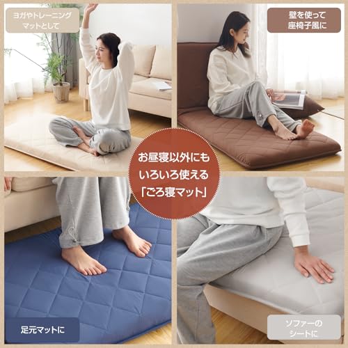 長座布団 68×120cm ごろ寝マット 軽量 ごろ寝座布団 お昼寝マット 大人 抗菌 防臭 防ダニ 体圧分散 底付き感無し 三層構造 ごろね ブラウン 5枚目