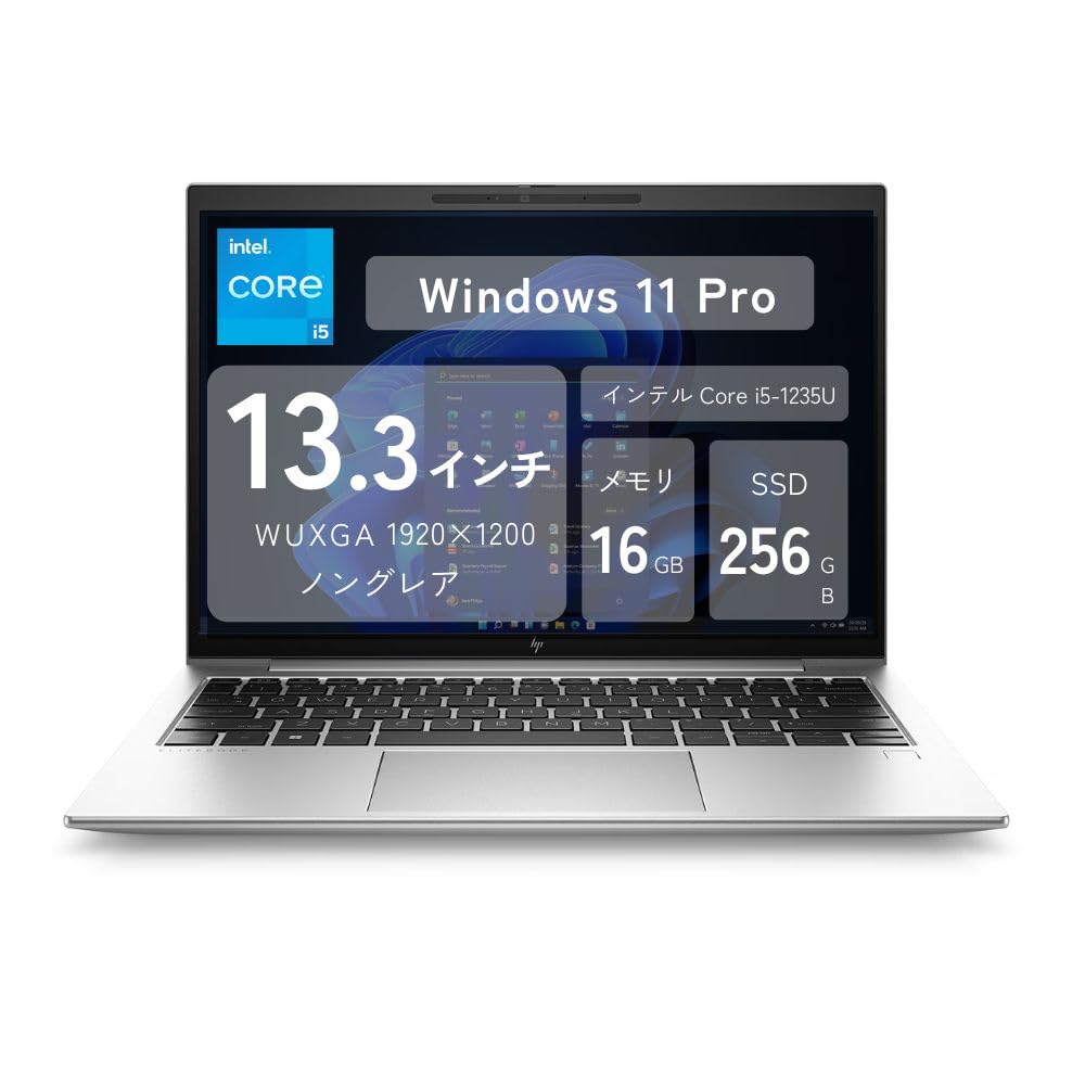 Windowsノート本体 HP Elitebook 830 G9 i7-1255U 16GB 256GB HP EliteBook 830 G9 Intel Core i7-1255U 16GB 512GB SSD 13.3