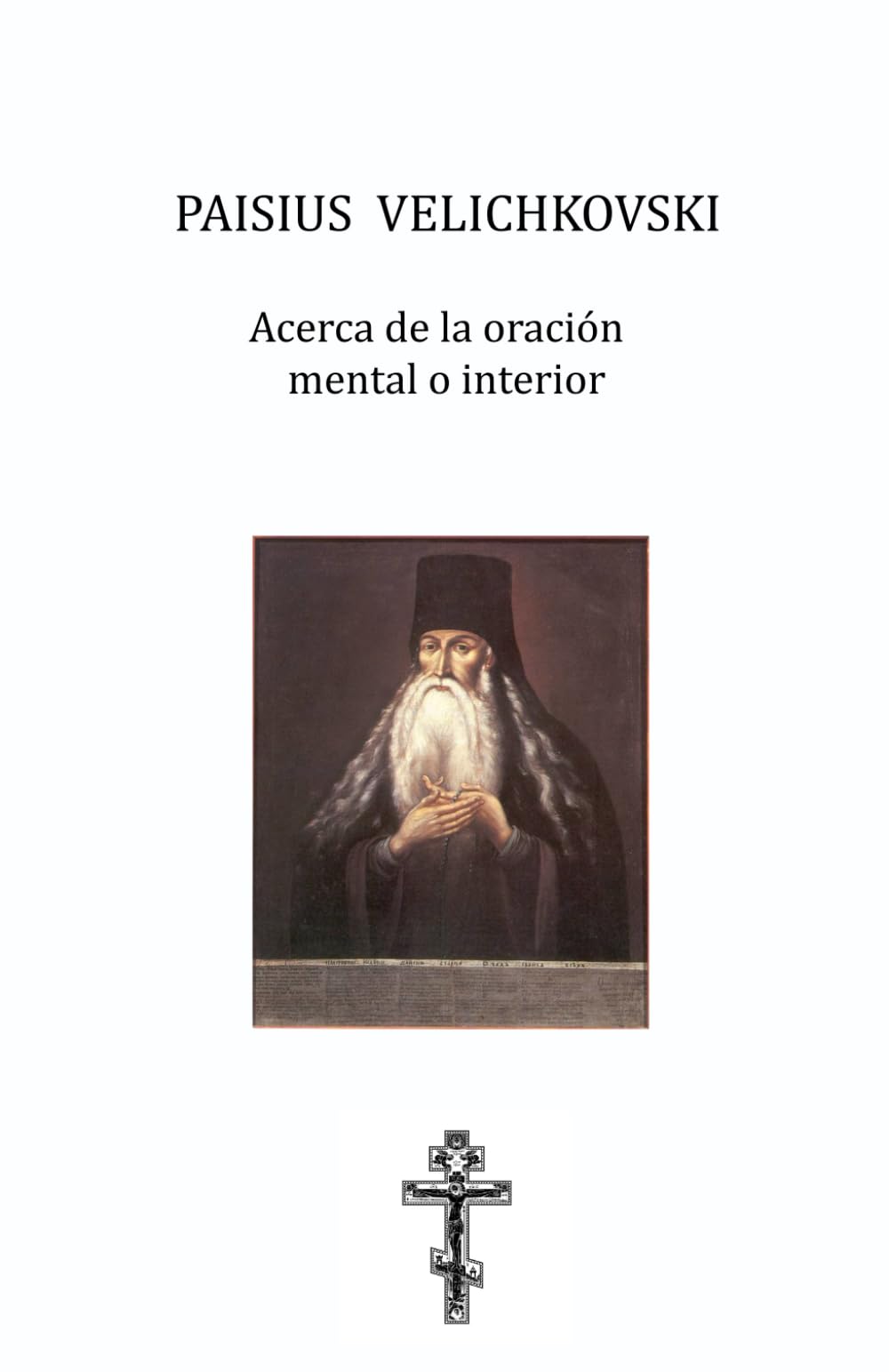 Paisius Velichkovski. Acerca de la oración mental o interior.