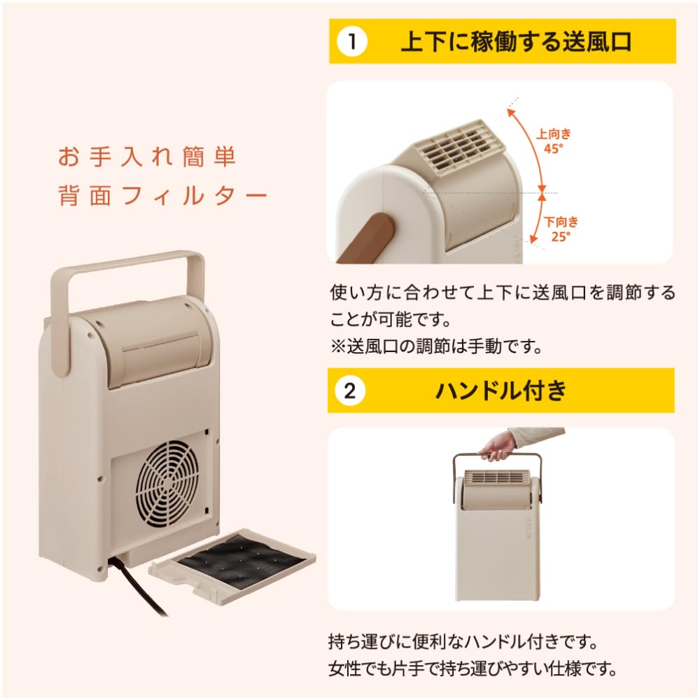 ドウシシャ Pocara セラミックヒーター 手動角度調節 上を向く大風量