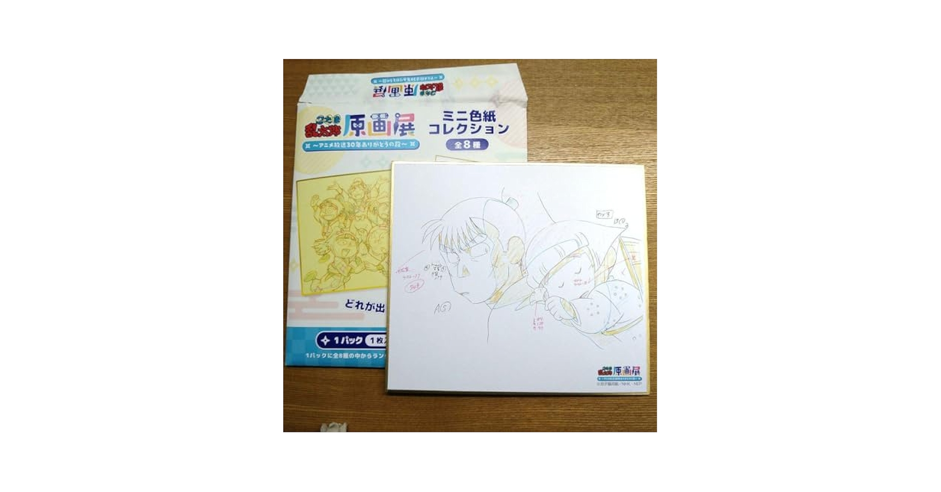 Amazon.co.jp: 忍たま乱太郎 原画展 ミニ色紙コレクション