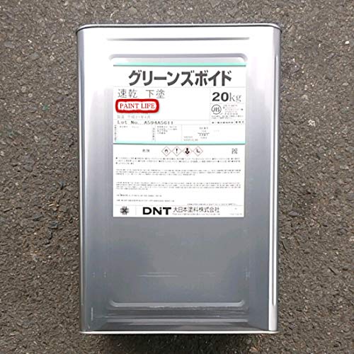 Amazon | 大日本塗料 グリーンズボイド 速乾 下塗 20kg 業務用 さび