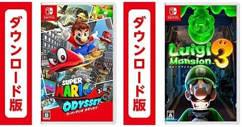 Amazon Co Jp スーパーマリオ オデッセイ オンラインコード版 ルイージマンション3 オンラインコード版 ゲーム Amazon Co Jp スーパーマリオ オデッセイ オンラインコード版 ルイージマンション3 オンラインコード版 ゲーム
