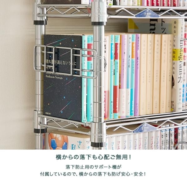 Amazon｜突っ張りラックスチールラック メタル製ラック ルミナス