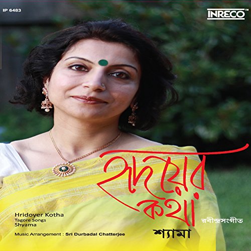 Shyama co-ords IV