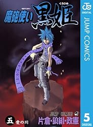 [全初版、一部帯付き] 魔砲使い黒姫 全18巻セット 一部コミックニュース付き コミック全巻セット・まとめ買い】魔砲使い黒姫(全18巻)セット