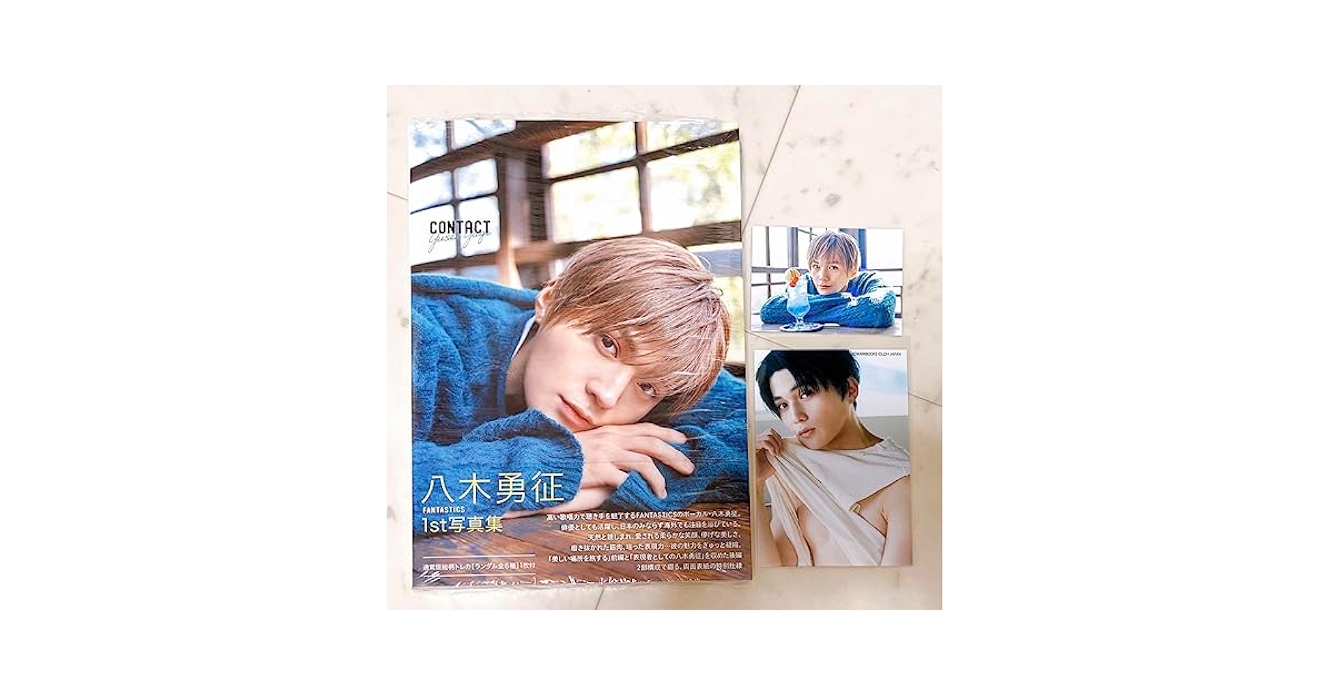 Amazon.co.jp: 八木勇征 1st 写真集 『 CONTACT 』 通常版 、生