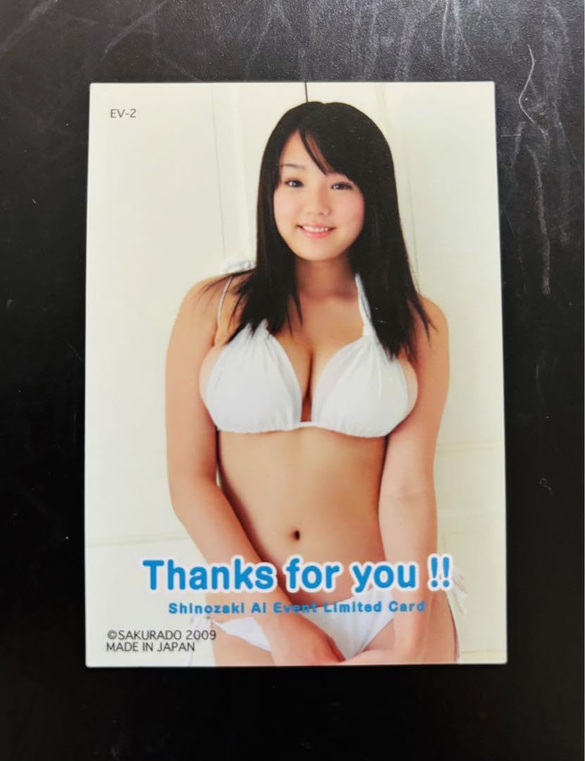 Amazon.co.jp: 篠崎愛 トレーディングカード DIARY イベント配布 直筆