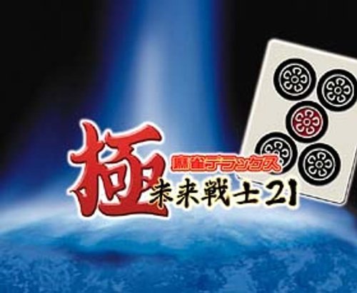 麻雀 UULT 楽天市場】麻雀セット DX麻雀マット（69cm四方）と麻雀牌金龍