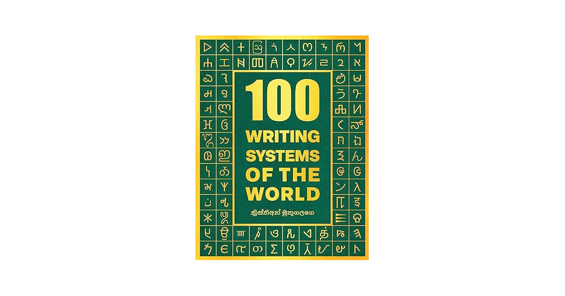 100 Writing Systems of the World: Muthugalage, Kristian