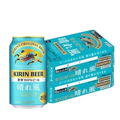 キリンビール 晴れ風 350ml缶×48本(2ケース)