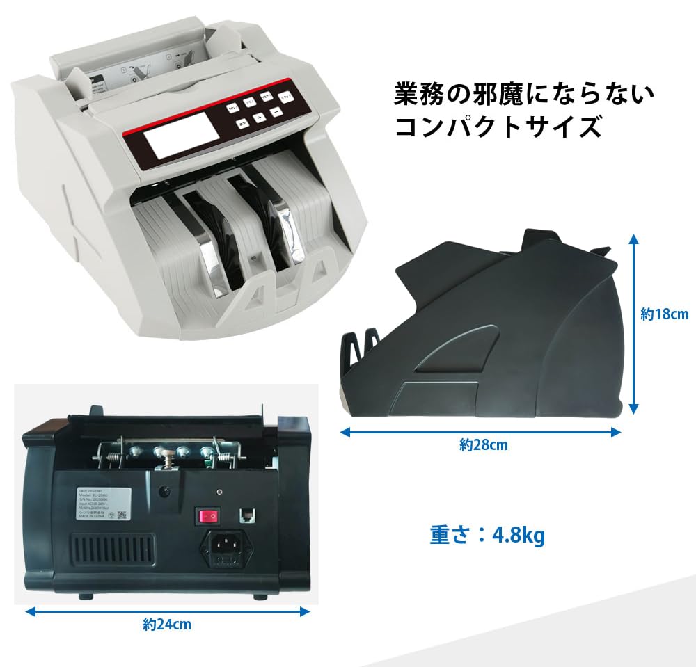 マネーカウンター　BL-2008UV*X28 マネーカウンター BL-2008UV*X28 マネーカウンター BL-2008UV*X28