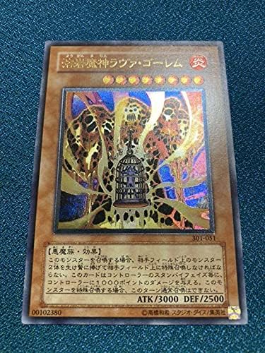 Amazon 遊戯王 溶岩魔神ラヴァ ゴーレム おもちゃ おもちゃ Amazon 遊戯王 溶岩魔神ラヴァ ゴーレム おもちゃ おもちゃ