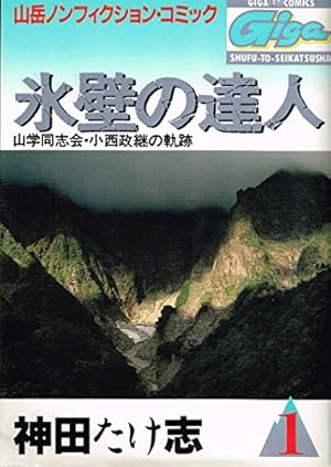 銀河鉄道の夜 | 宮沢 賢治, 永島 慎二 |本 | 通販 | Amazon