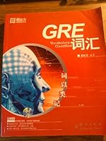 GRE vocabulary: words in class record 7800808343 Book Cover