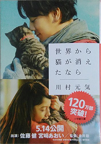 小説おすすめ61選 読み始めたら止まらない話題の作品を紹介 22年人気ランキング モノレコ By Ameba 小説おすすめ61選 読み始めたら止まらない話題の作品を紹介 22年人気ランキング モノレコ By Ameba