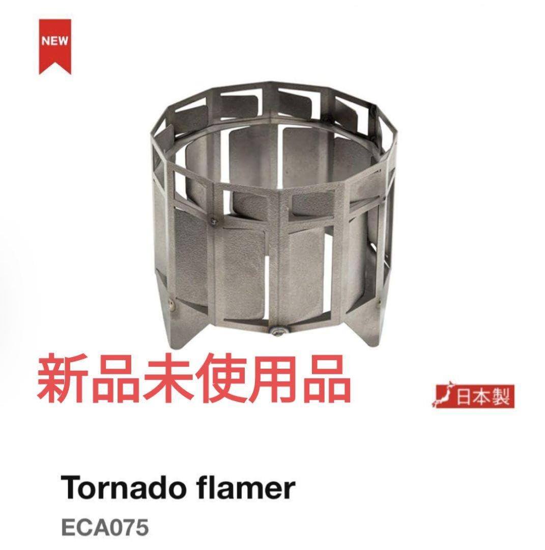 新品未使用】エバニュートルネードフレーマーTORNADO FLAMER