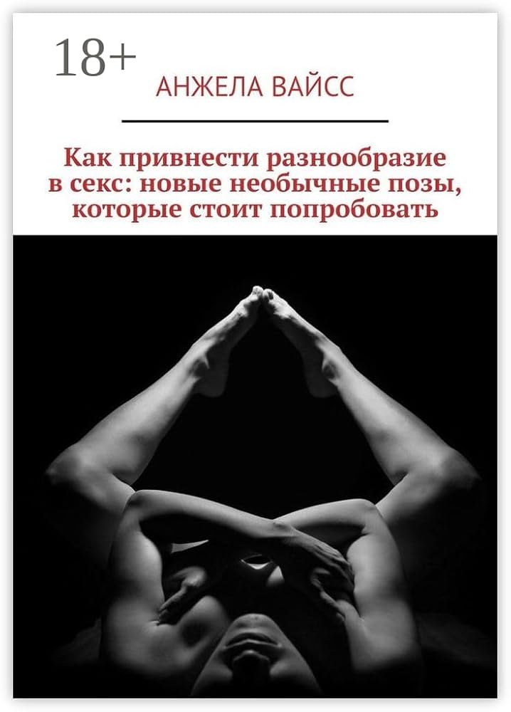 Жігіт оргазм үшін жалады