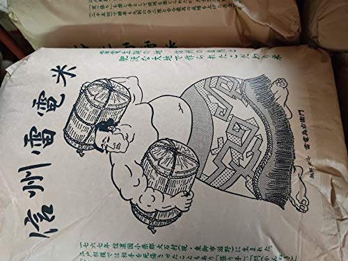 Amazon.co.jp: 弁次郎商店 山形県 置賜 南高畠町 玄米 残留農薬ゼロ