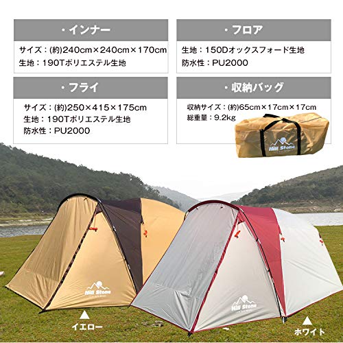 オールインワンテント5〜6名用 オールインワンテント5〜6名用 オールインワンテント5〜6名用