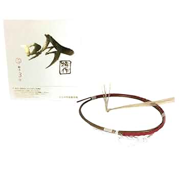 栄寳斎硯 文房用具 Amazon | 山武弓具店 弓道 弦 響 2本入 並寸 太 弓具 つる 合成