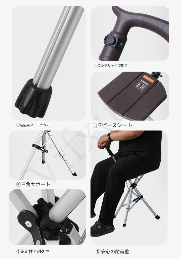Amazon.co.jp: Vifxucy杖椅子、折りたたみ杖、多機能ワンボタン開閉