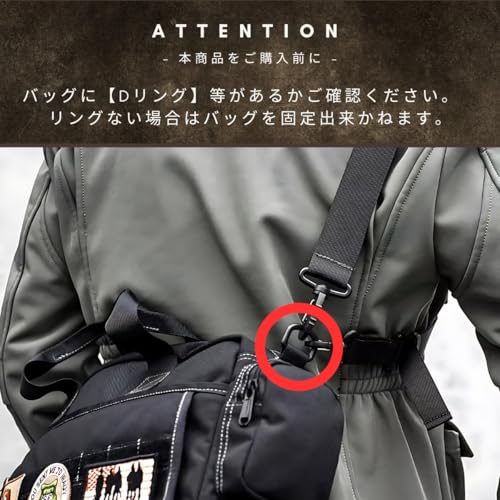 stawink 自転車クロスストラップ ショルダーバッグ用