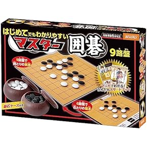 Amazon.co.jp: 囲碁 - ゲーム: おもちゃ