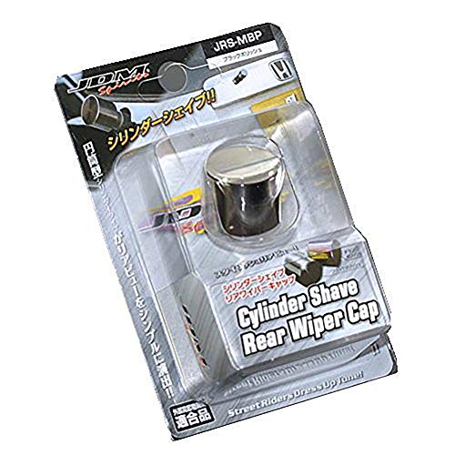 fortune(�t�H�[�`���[��) JDM �V�����_�[�V�F�C�u ���A���C�p�[�L���b�v �u���b�N�|���b�V��JRS-MBP