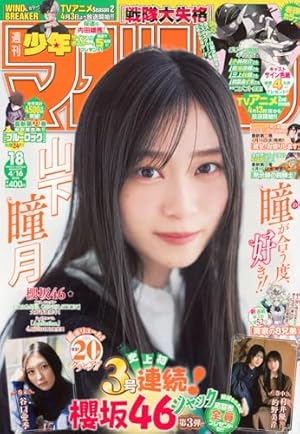 少年ジャンプ index.jpg