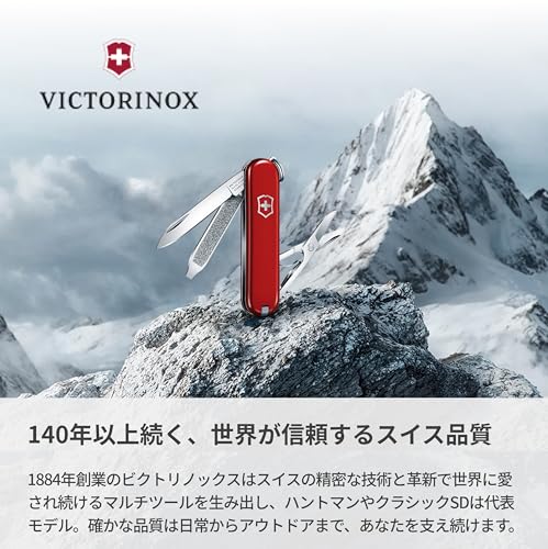 VICTORINOX クラシック SD 0.6223.3G