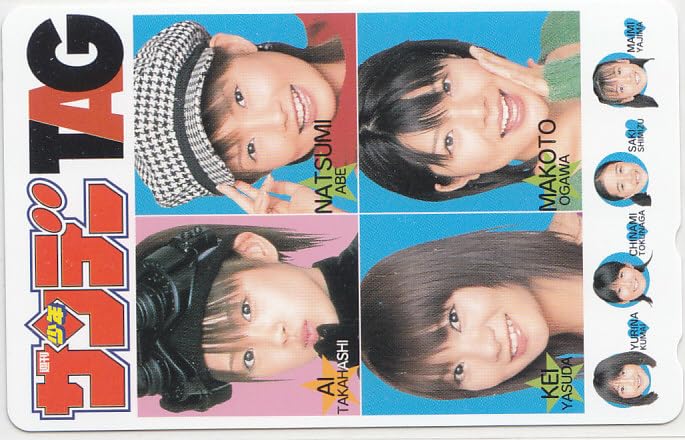 Amazon.co.jp: 高橋愛 安倍なつみ モーニング娘。 少年サンデー