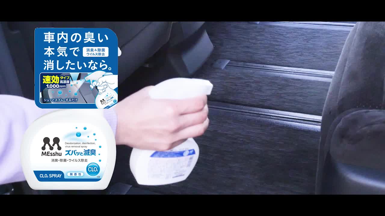 Amazon.co.jp: プロスタッフ(Prostaff) 除菌・消臭剤 ズバッと滅臭