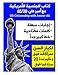&Oslash;&sect;&Ugrave;&Oslash;&not;&Ugrave;&Oslash;&sup3;&Ugrave;&Oslash;&copy; &Oslash;&sect;&Ugrave;&Oslash;&pound;&Ugrave;&Oslash;&plusmn;&Ugrave;&Ugrave;&Ugrave;&Oslash;&copy; &Ugrave;&Oslash;&sup1; &Oslash;&pound;&Ugrave;&Ugrave;&Oslash;&plusmn; &Oslash;&sup1;&Ugrave;&Ugrave; 65/20 &Ugrave;&Ugrave;&Oslash;&uml;&Oslash;&sect;&Oslash;&plusmn; &Oslash;&sect;&Ugrave;&Oslash;&sup3;&Ugrave;: 65/20 U.S. Citizenship With Ameer Ali (&Ugrave;&Oslash;&not;&Ugrave;&Ugrave;&Oslash;&sup1;&Oslash;&copy; &Ugrave;&Oslash;&ordf;&Oslash;&uml; &Oslash;&pound;&Ugrave;&Ugrave;&Oslash;&plusmn; &Oslash;&sup1;&Ugrave;&Ugrave; 2025)