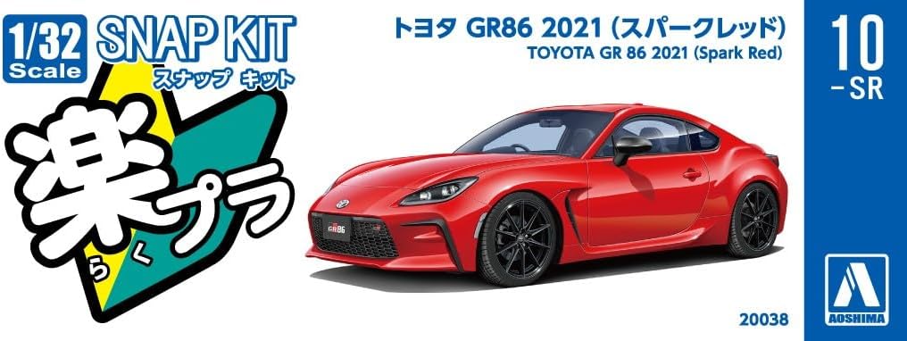 Aoshima Toyota GR86 2021 (Spark Red) 1:32 Scale Snap Kit